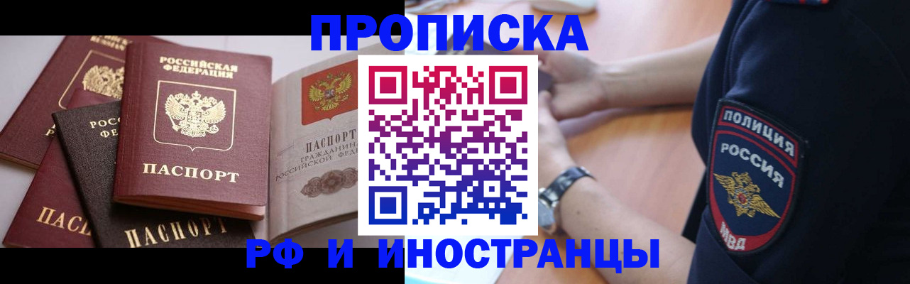 форма 3 в Осинниках