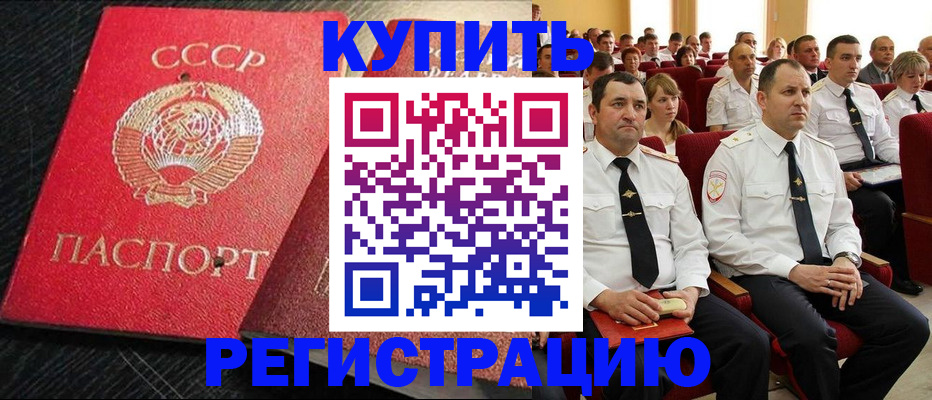 временная регистрация госуслуги в Осинниках